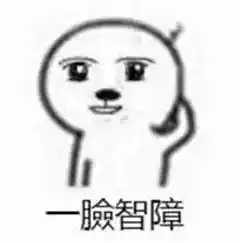  这对天生冤家,比薛之谦还要段子手....哈哈