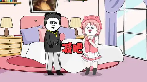 为什么要减肥啊内容过于真实搞笑动画原创动画沙雕动画  为什么要减肥啊内容过于真实搞笑动画原创动画沙雕动画