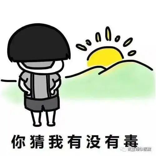  食用红伞伞,千万要注意