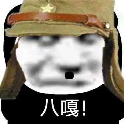  你找不到的日系表情包来了