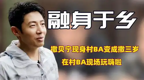 敲锣打鼓起床图片搞笑撒