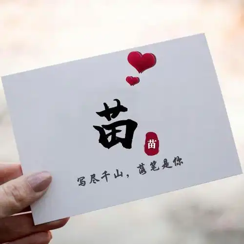  微信头像,百家姓头像,30张精品签名头像,请查收设计