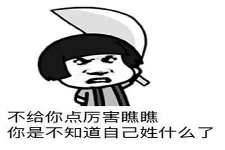  幽默笑话昨晚开门放垃圾,发现老公蹲在门口吃鸡腿表姨夫