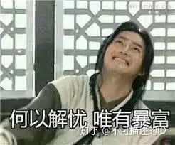 长租公寓高收低租到底是什么套路  长租公寓高收低租到底是什么套路