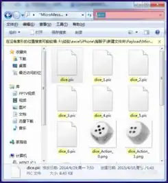 2018微信搞笑动态图片闪