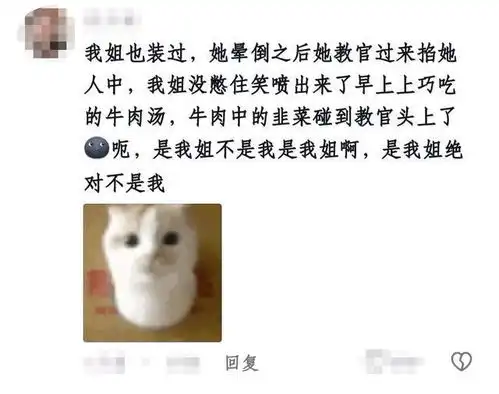  搞笑图片笑死我了哈哈哈哈哈哈哈