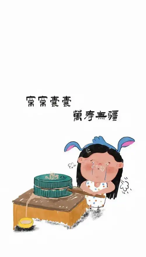  壁纸分享,搞怪壁纸来了