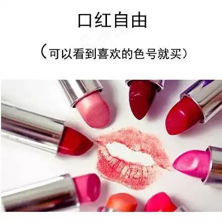 惠州女人财务自由分6个等级扎心了,我竟然第一个都达不到  惠州女人财务自由分6个等级扎心了,我竟然第一个都达不到