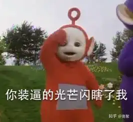  有个智障般的女友是种怎样的体验