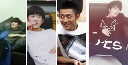  王俊凯变北京瘫这满屏腿的霸气画风简直没sei了