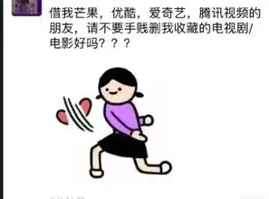  搞笑gif趣图小伙子差不多就行了别逮住机会不撒手,后边还有人呢