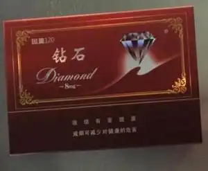 钻石烟价格及图片大全