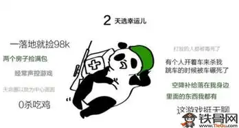  绝地求生怎么才能生存到最后