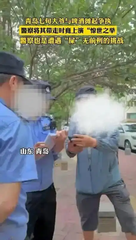  青岛嚣张大爷被抓竟当街拉屎,惊爆眼球