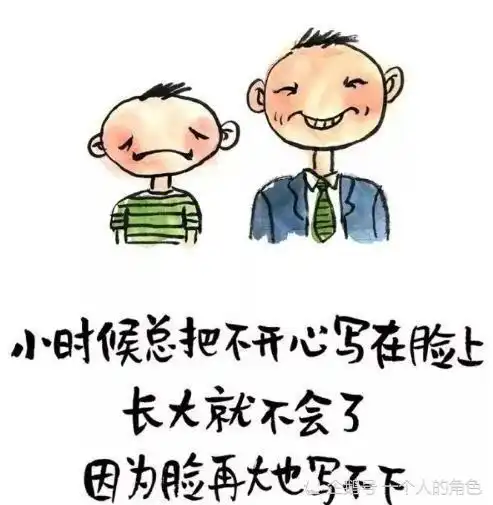  逗人开心又撩人的话,很皮很幽默高情商句子