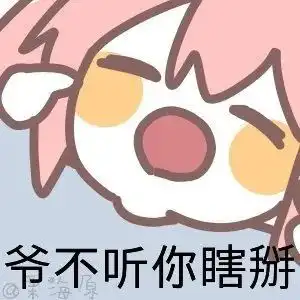  无标题