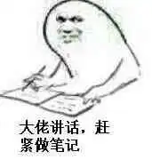  给大佬递茶表情无水印