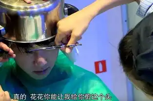 正月剪头搞笑图片华晨宇