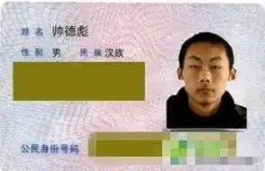  笑到肚子疼全中国最搞笑的十个名字爆笑推荐老兄
