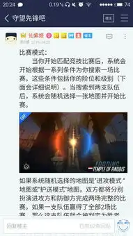  百度贴吧怎么发gif图,我看见有人发了的,而且点进去的确是动态图,为什么我在贴吧发的gif图就变成