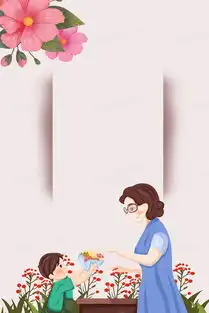  教师节感恩献花背景背景图片素材免费下载感恩背景35435315像素