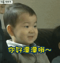  来教你如何换掉你妈的表情包