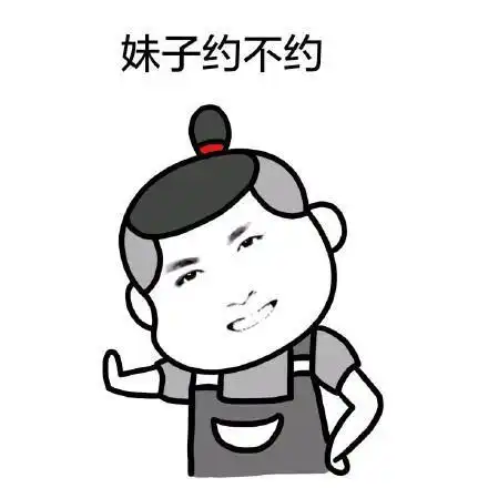 搞笑图片集锦带字搞笑图