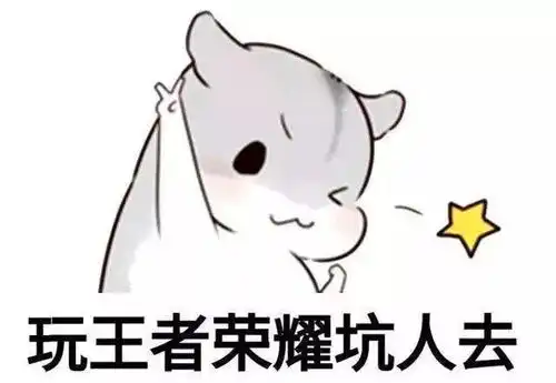 睡觉了的图片搞笑表情猪