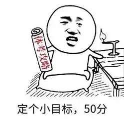 32号发工资搞笑图片表情