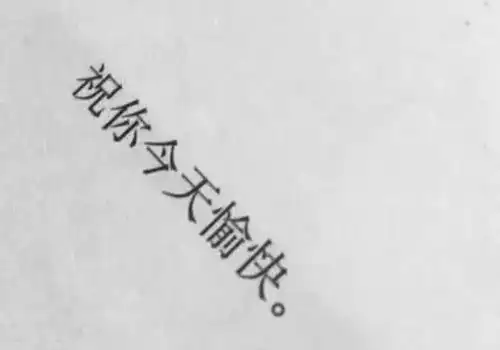  2021愚人节朋友圈文案