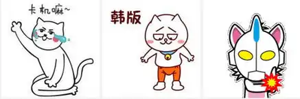  喵表情包喵表情包大全下载