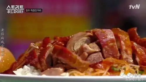 韩国大叔在成都光吃饭了,都没有看熊猫就要走了  韩国大叔在成都光吃饭了,都没有看熊猫就要走了