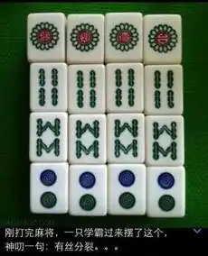  别哭了,坏人会笑别低头,会露出双下巴