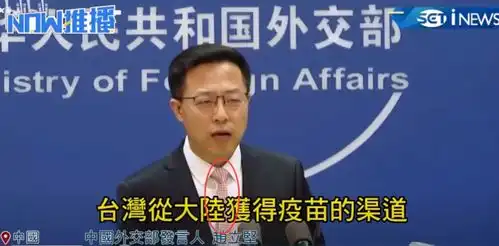  太痛快台湾绿媒无耻抹黑赵立坚,自己却成笑话被网民围观