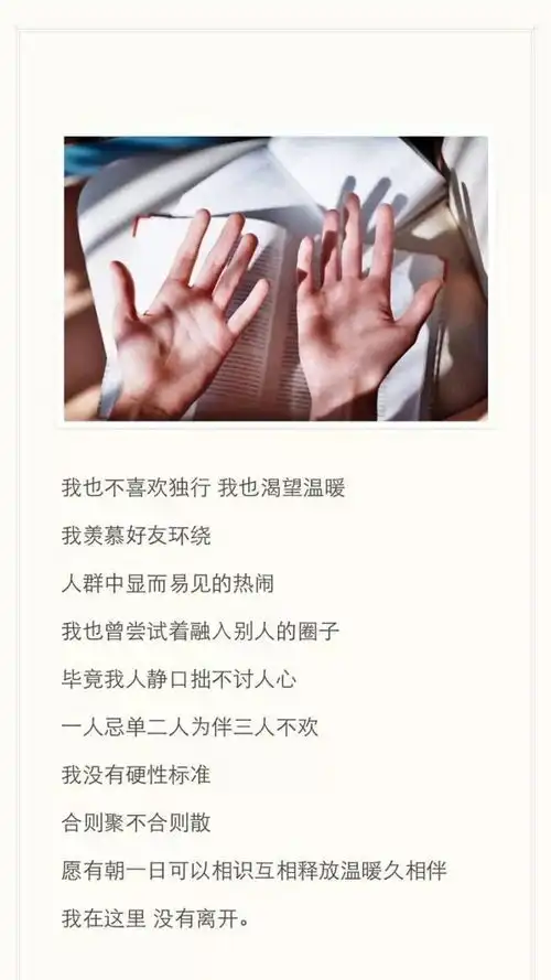  非常剜心的伤感说说,句句刻骨铭心