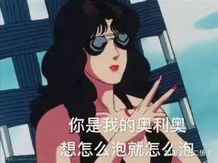  减肥成功与否真的代表这个人能否成大事儿吗