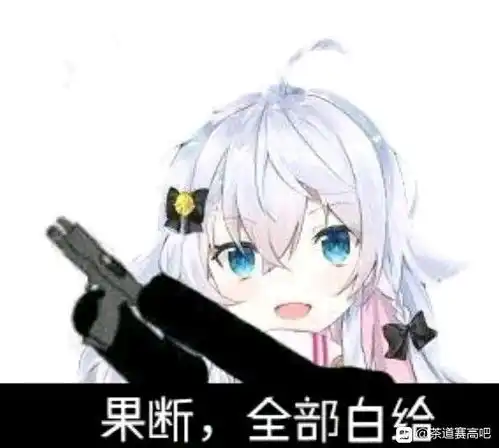  狗妈沙雕表情包分享一