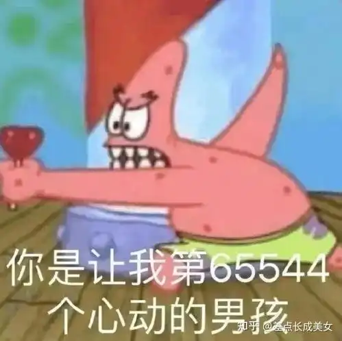  真的不想再遇到那些离谱的相亲对象了去那些高质量社交软件上找对象会不会更靠谱一点
