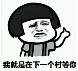  抖音撩妹套路表情图片下载抖音撩妹套路表情包高清无水印极光下载站