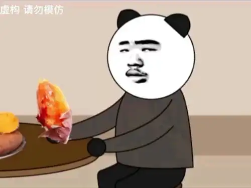  红薯糗事求赐神评沙雕视频搞笑投稿动漫抽大奖一起看剧吧
