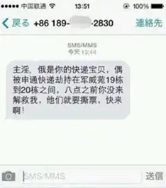  幽默的快递小哥别逗了笑话网
