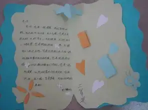  教师节贺卡送给敬爱的老师的贺卡祝福