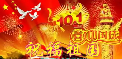  朗诵祖国啊,我亲爱的祖国
