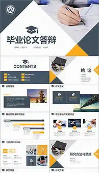  png毕业论文背景png格式毕业论文背景素材图片png毕业论文背景设计模板我图网