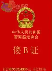  大家行走江湖,别忘了带证啊