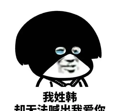 网络图片头像搞笑图片开