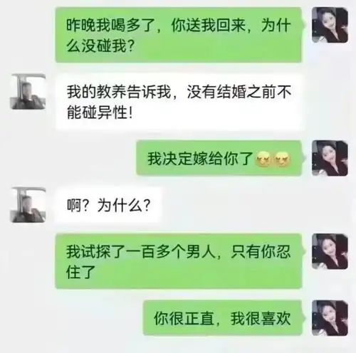 爆笑神回复好家伙大早上的就看见朋友被房东狠狠的教育了哈哈  爆笑神回复好家伙大早上的就看见朋友被房东狠狠的教育了哈哈