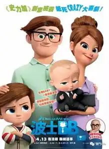  澳门周末上映电影场次时间表
