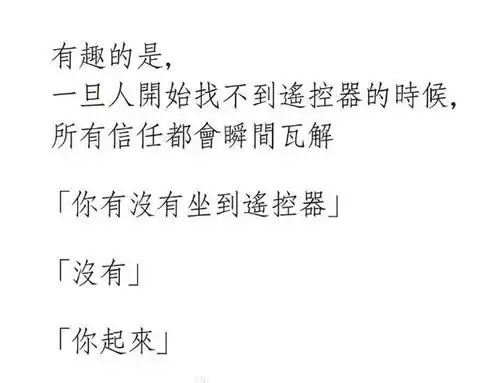  搞笑图片先送一个妹子暖床