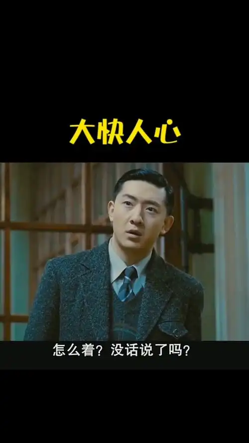  影视剧中大快人心的片段,看得人精神振奋精彩片段影视剪辑搞笑